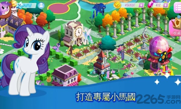 小马宝莉魔法公主最新版2023年(my little pony)