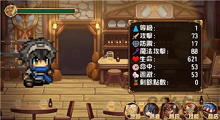 连击勇者官方版