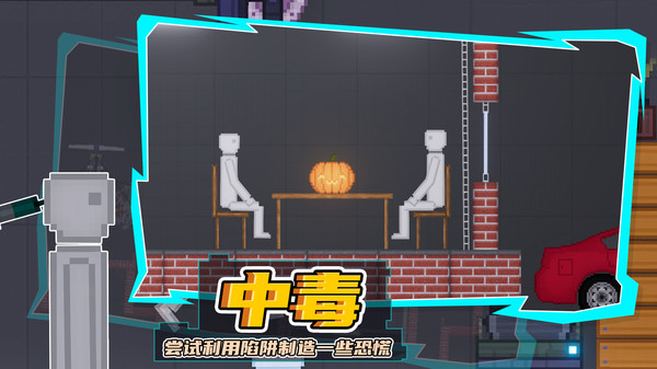 模组游乐场官方版