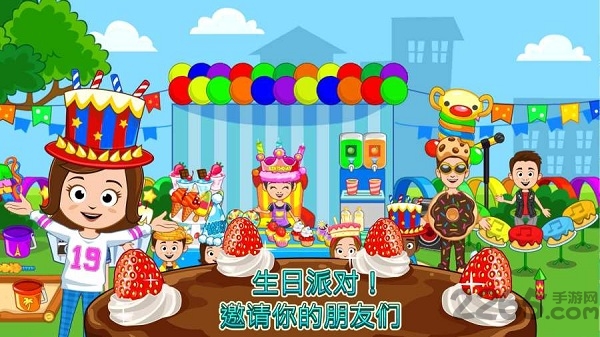 我的小镇烘焙坊手机版