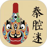 ​秦腔迷