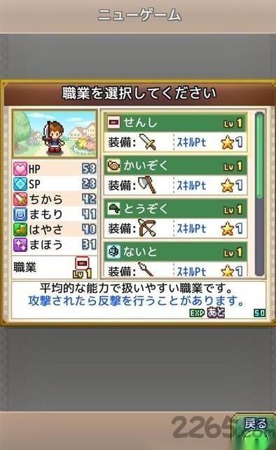 喧嚣探险物语无限金币