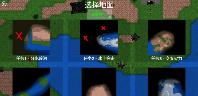 铁锈战争三分天下最新版 铁锈战争三分天下最新版