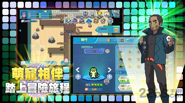 精灵冒险纪游戏正版 精灵冒险纪游戏正版