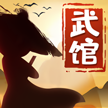 武馆小镇最新版 v1.1 安卓版