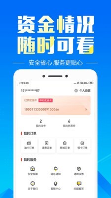 易卡宝