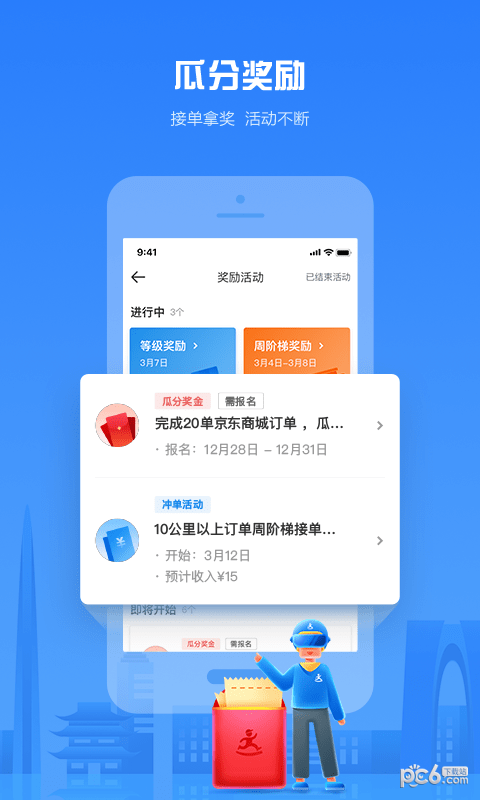 达达骑士版