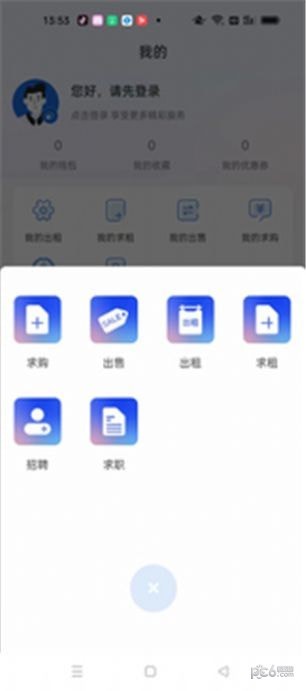 港机汇
