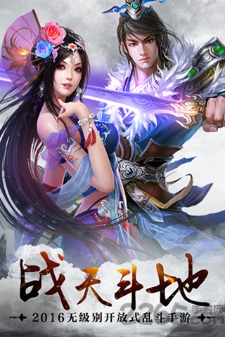 西游捉妖记9665