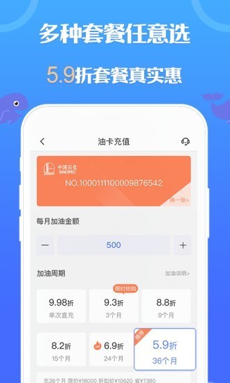 乐鱼爱车