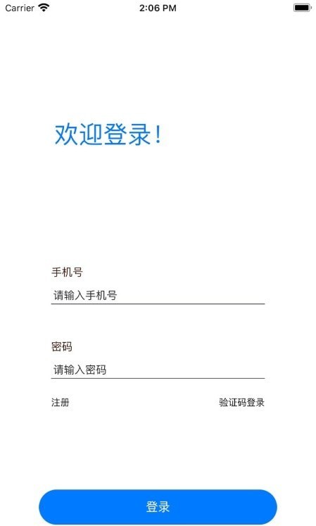 德商物流