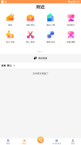 中国众信