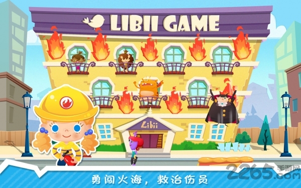 糖糖小镇中文版