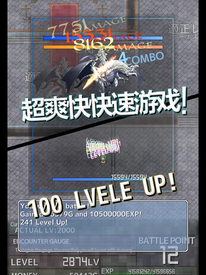属性膨胀1.57修改版