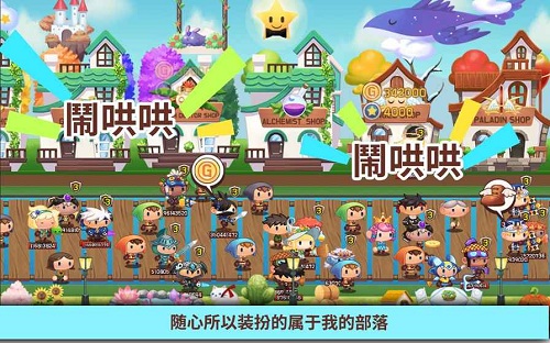 点杀小镇游戏