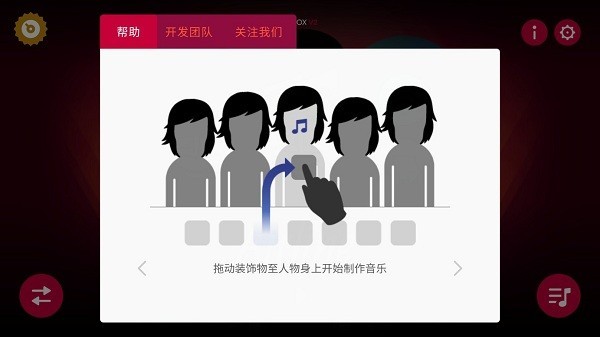 节奏盒子航空公司模组最新版