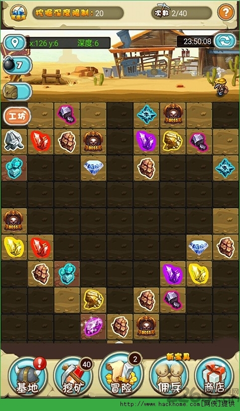 像素冒险王无限金币版