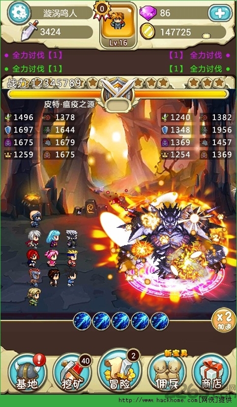 像素冒险王无限金币版