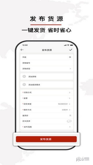 双智运