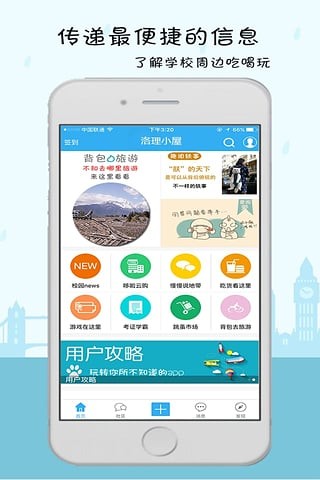 洛理之家 洛理之家