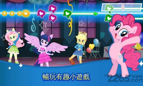 小马宝莉魔法公主最新版2023年(my little pony)