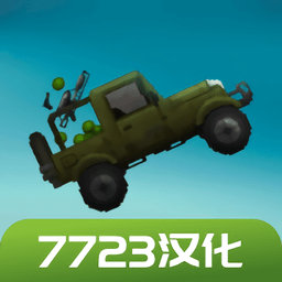 甜瓜游乐场7723自带模组最新版本 v18.0.9 安卓适配版