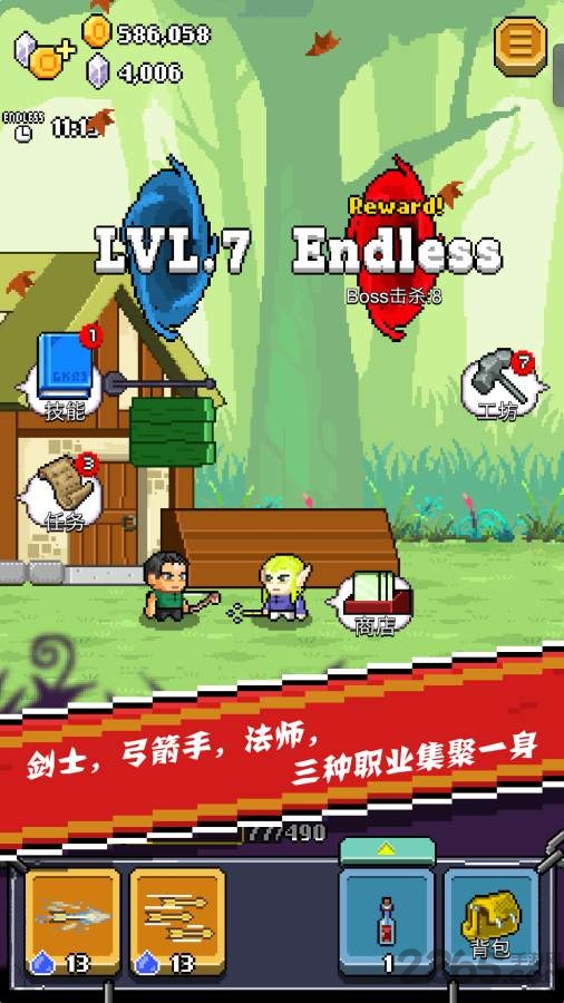 全能英雄修改版