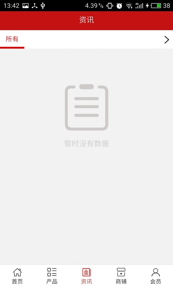 河北梆子