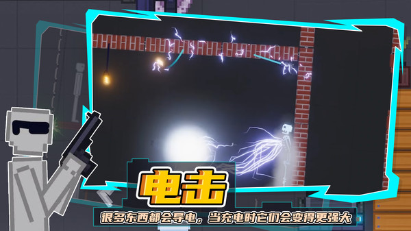 模组游乐场官方版