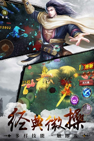 西游捉妖记9665
