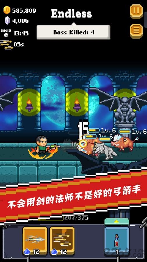 全能英雄修改版