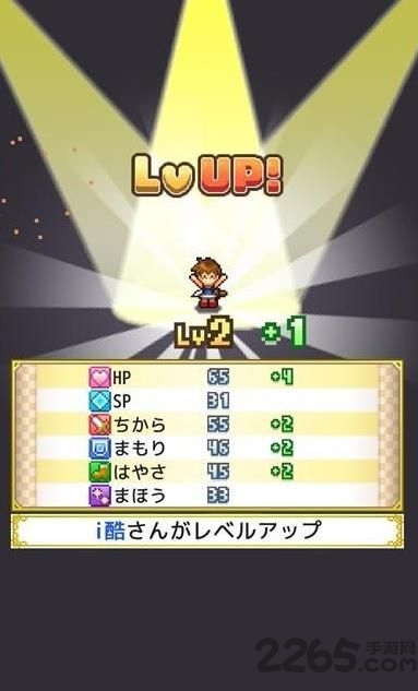 喧嚣探险物语无限金币