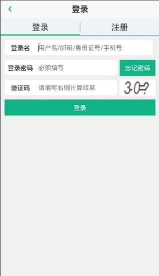 国寿e点通