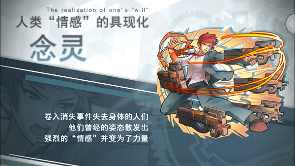 消灭都市官网最新版