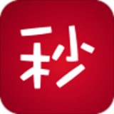秒保