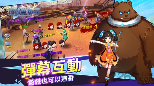 命运之子汉化版