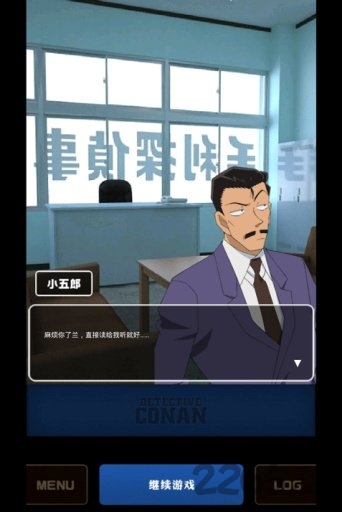 名侦探柯南xcubic汉化版 名侦探柯南xcubic汉化版