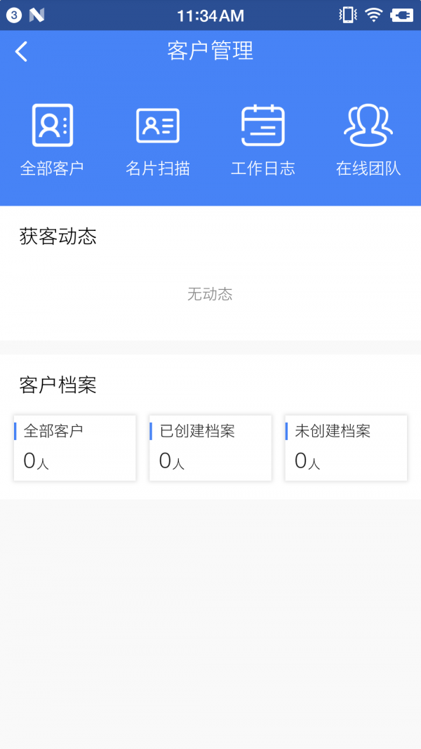昭银进保