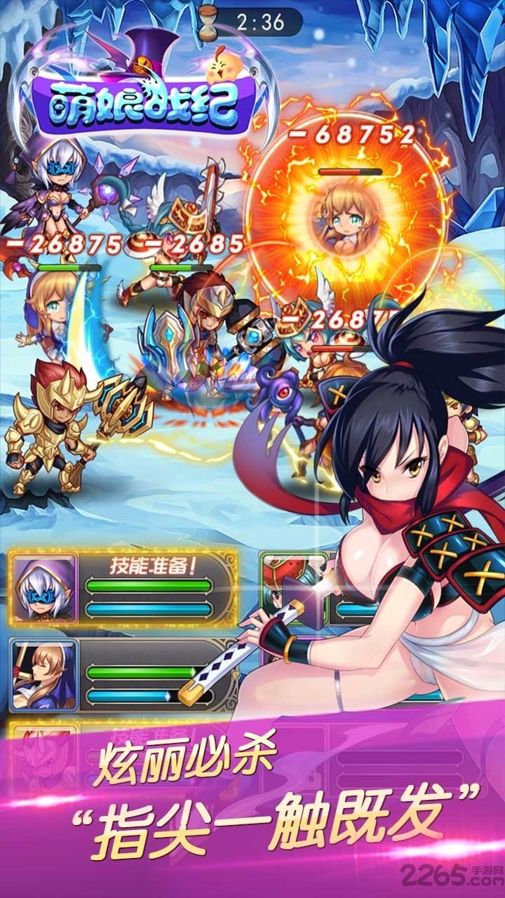 萌娘战纪手游果盘版