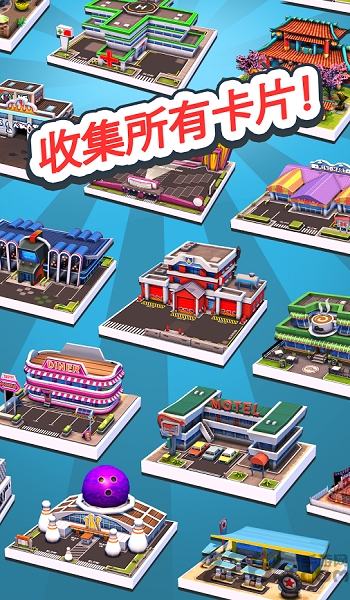 堵塞小镇手机版