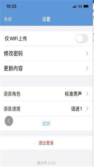 新华双录
