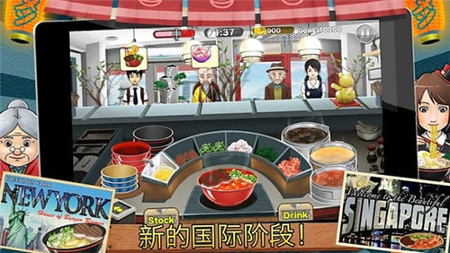 拉面店达人无限金币版