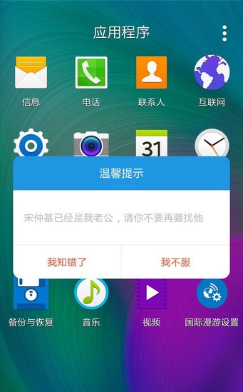 万能装神器