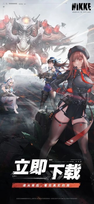 胜利女神nikke手游官方版