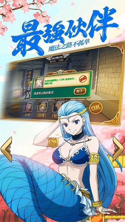 有妖气尾巴小米客户端
