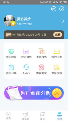 如e云