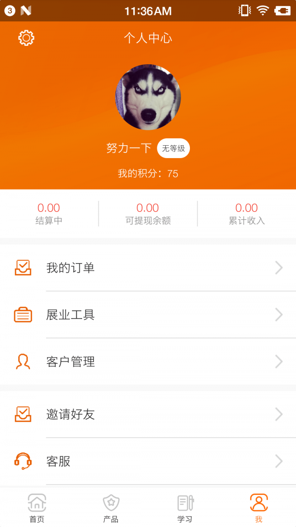 昭银进保
