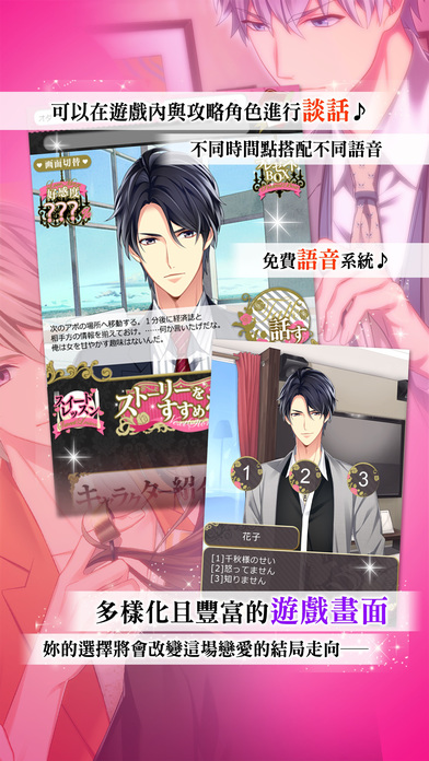 我的ssr恋人单机版