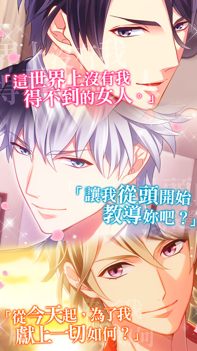我的ssr恋人单机版