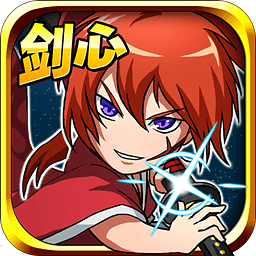 剑心传奇手机游戏 v1.0.300 安卓版